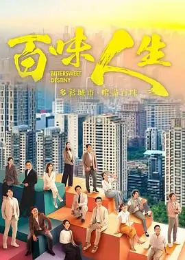 国产日韩欧美视频-山海旧梦剧照