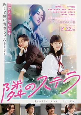 国产日韩欧美视频-春之彼岸剧照