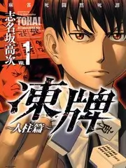 国产日韩欧美视频-荒野四十八小时剧照